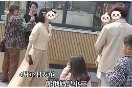 抚顺婚姻调查